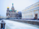 View of Church of the Savior on Spilled Blood, St Petersburg, Russia