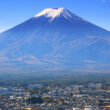 Japanese Town Removes Controversial Photo Barrier