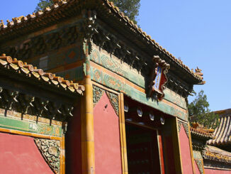 view of one of the Hall of Supreme Principle; Forbidden City, Beijing, China